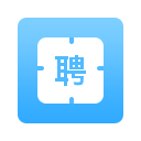 公司招聘信息